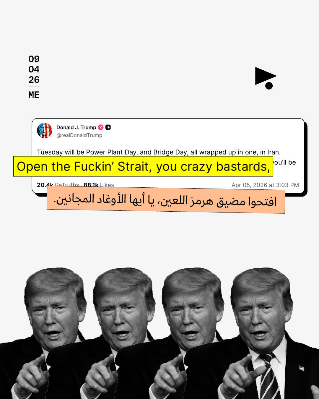 <strong>ترامب وإيران: من «الاستسلام غير المشروط» إلى «السلام العالمي»</strong>