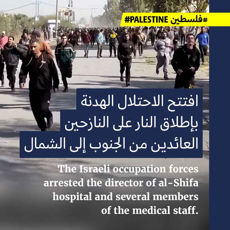 <strong>الجنود الإسرائيليون يطلقون النار على العائدين من الجنوب إلى الشمال</strong>