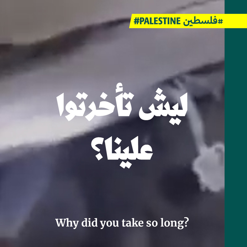 الدفاع المدني يسابق الوقت والغارات