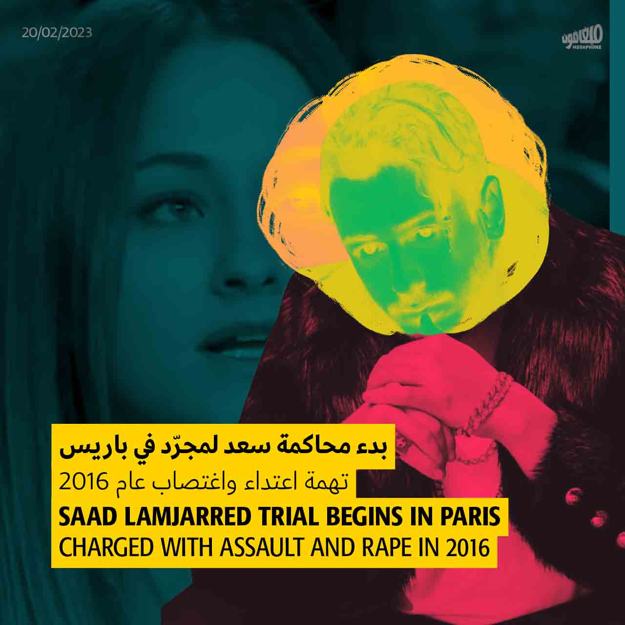 بدء محاكمة سعد لمجرّد في باريس