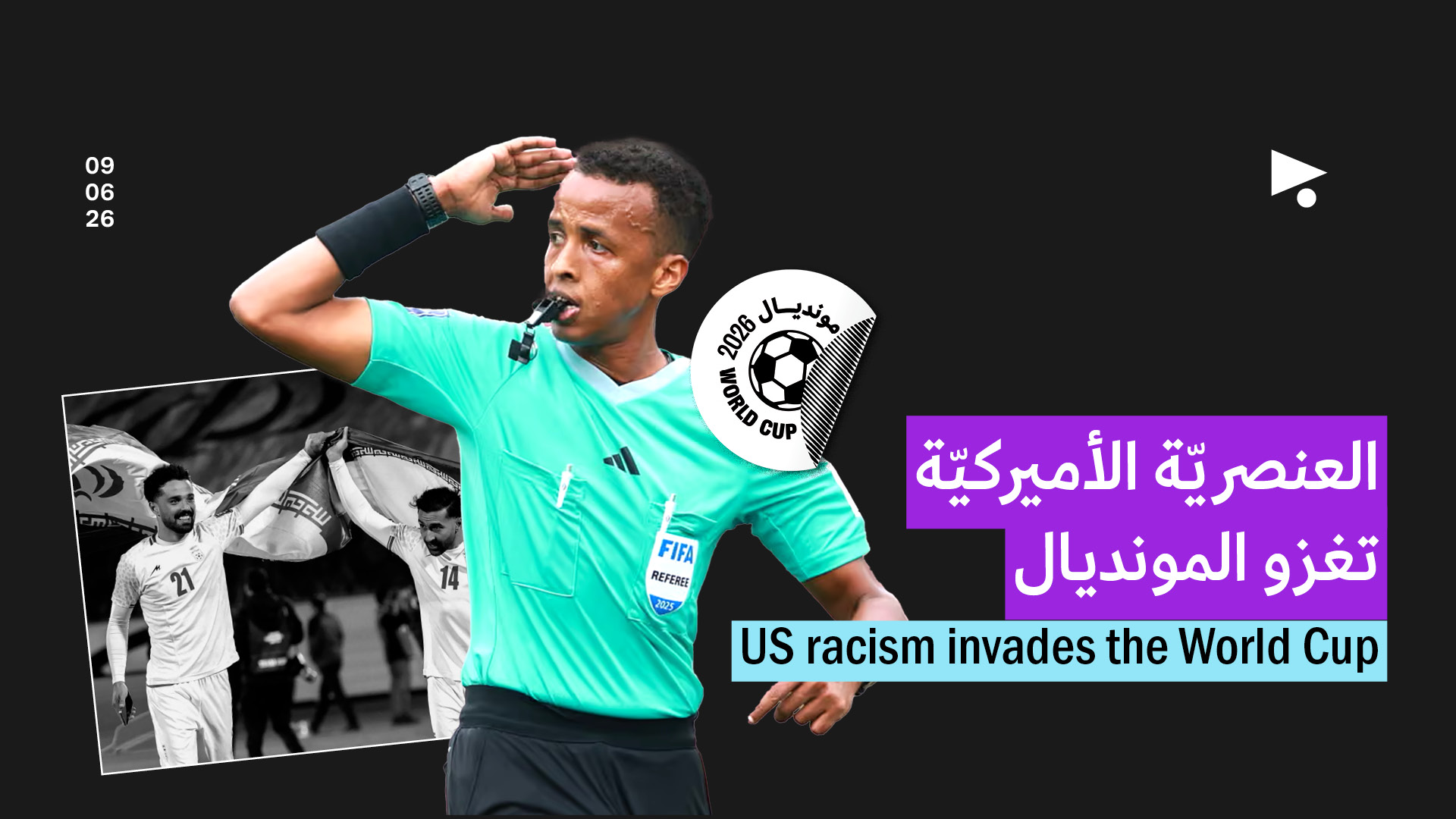 العنصريّة الأميركيّة تغزو المونديال
