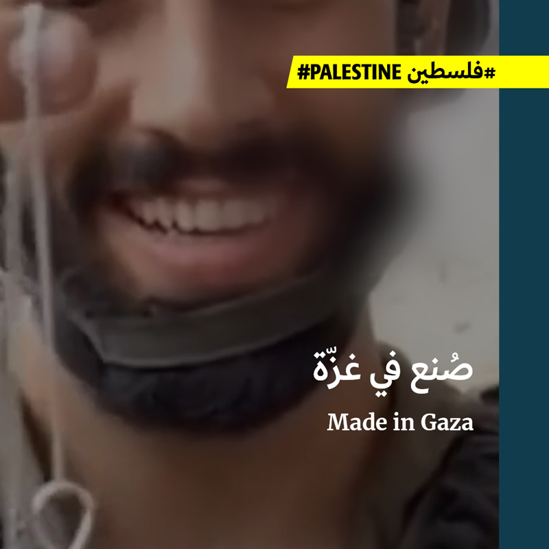 <strong>جنود الاحتلال «يعفّشون» منازل غزّة </strong>