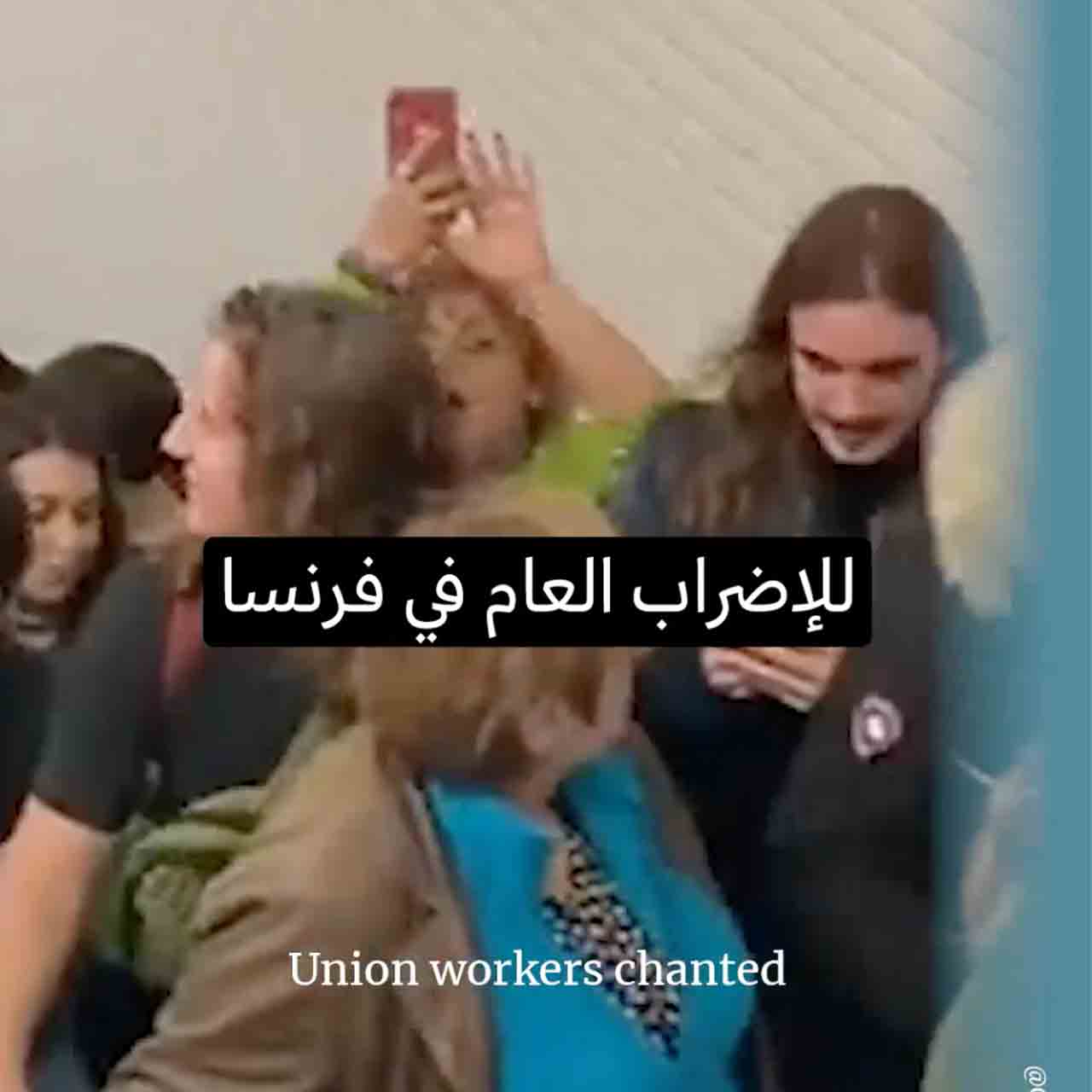 إضراب عام في فرنسا 