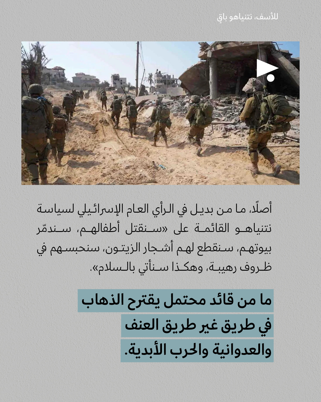 <strong>مختارات من الصحافة الإسرائيلية 22/10/2025 </strong>