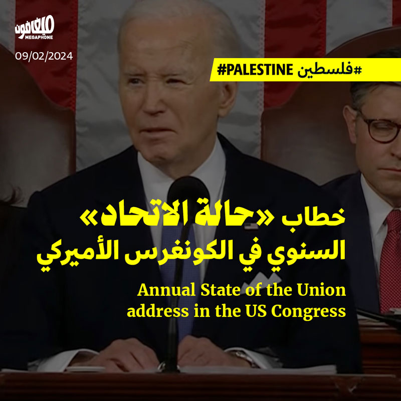 بايدن يعلن إنشاء مرفأ بحريّ في غزّة 