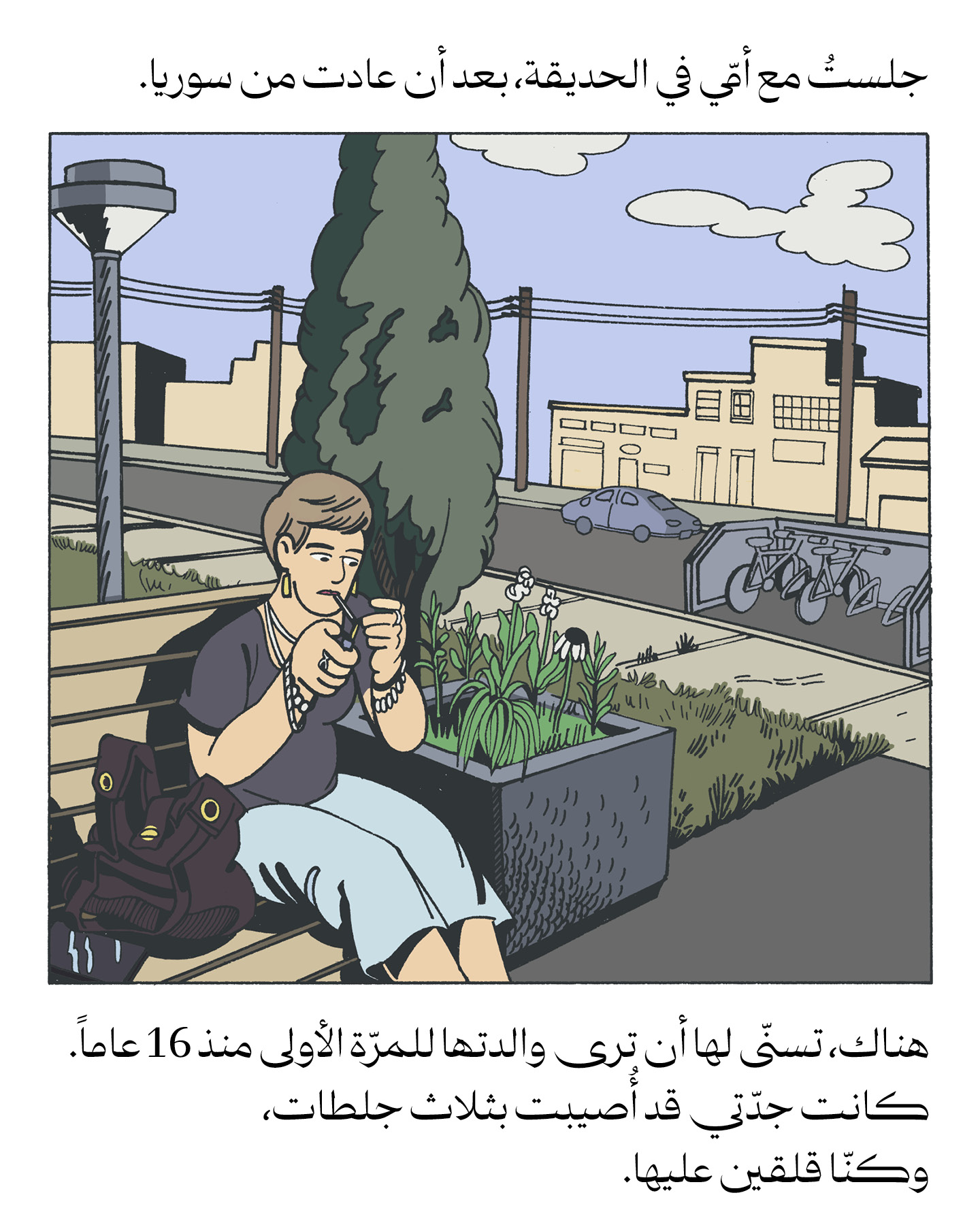 سوريا كما نتخيّلها (2)<strong><br /></strong>