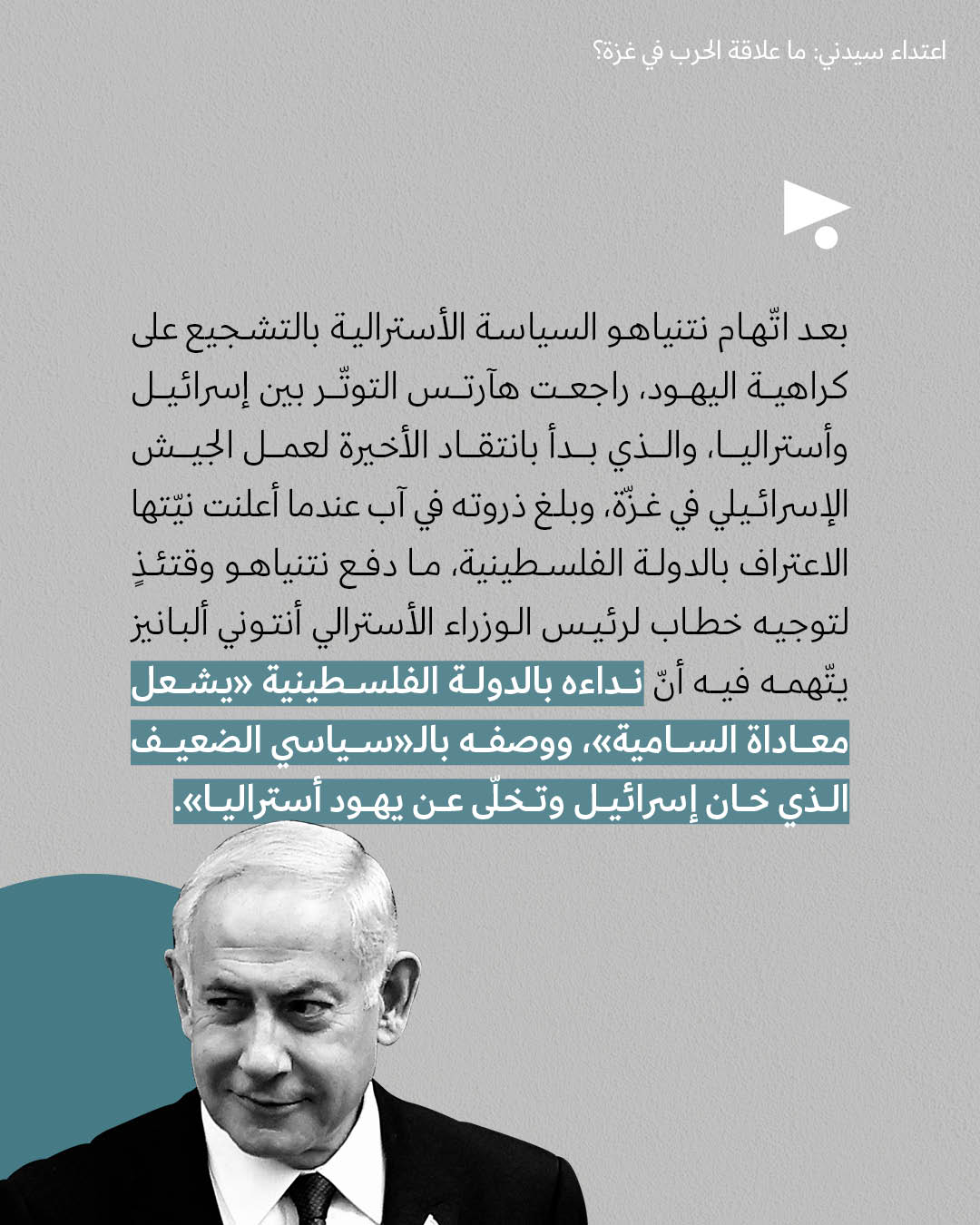<strong>مختارات من الصحافة الإسرائيلية 17/12/2025</strong>