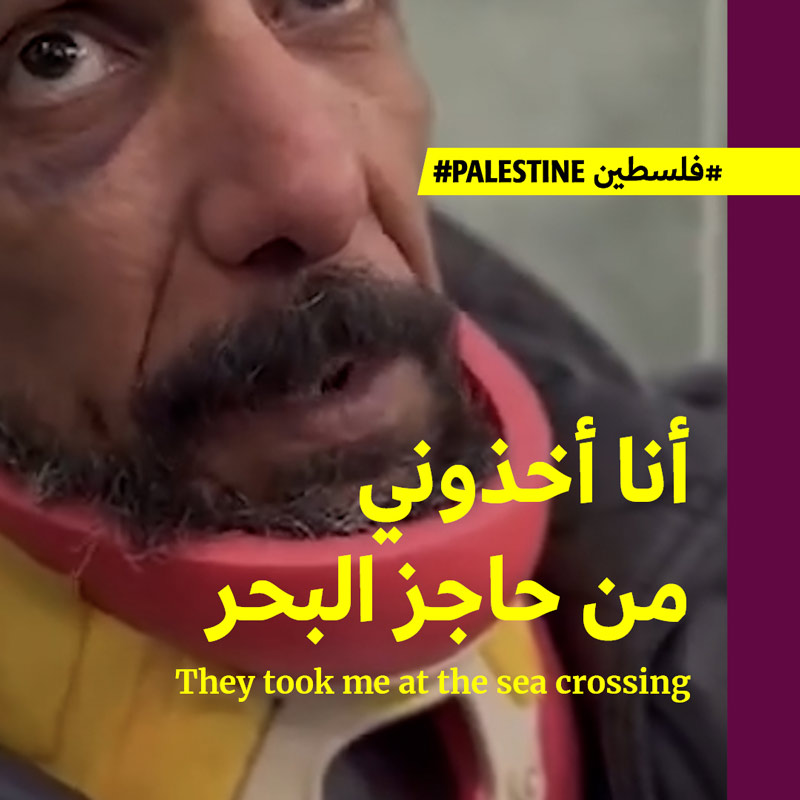 شهادات عن التعذيب من معتقلي غزّة