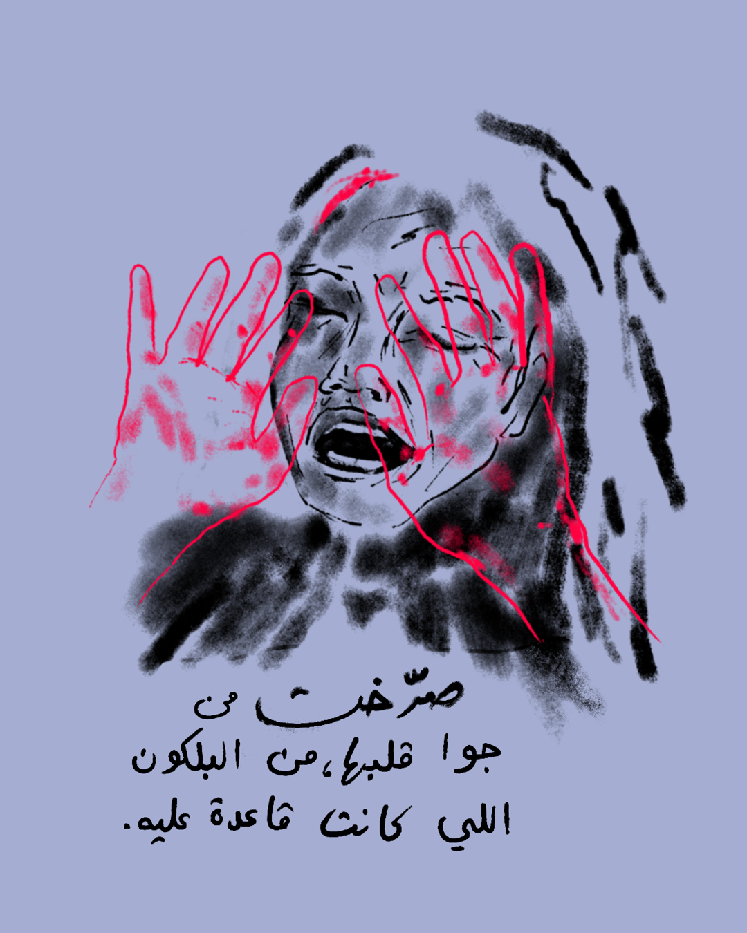 <strong>أعراض صامتة</strong>