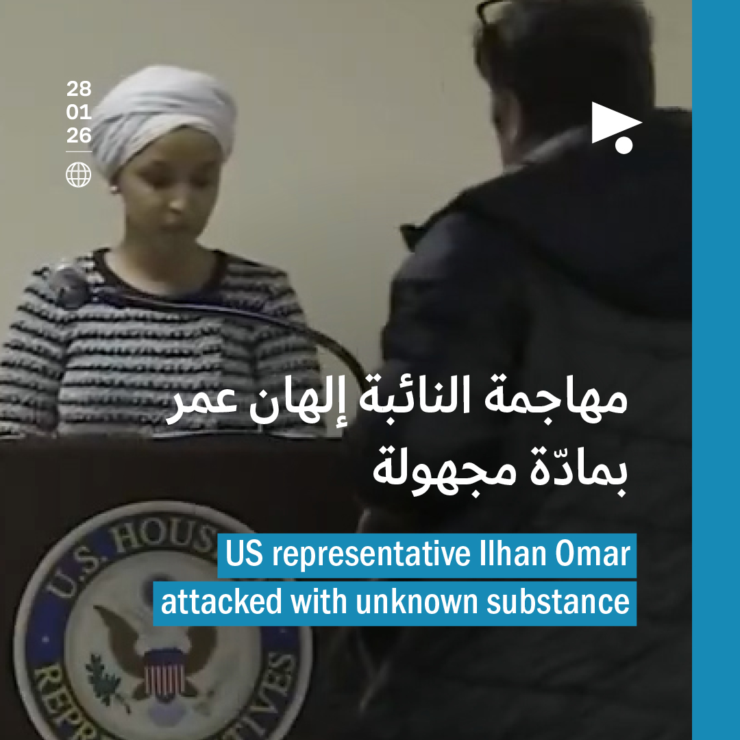 مهاجمة النائبة إلهان عمر بمادّة مجهولة