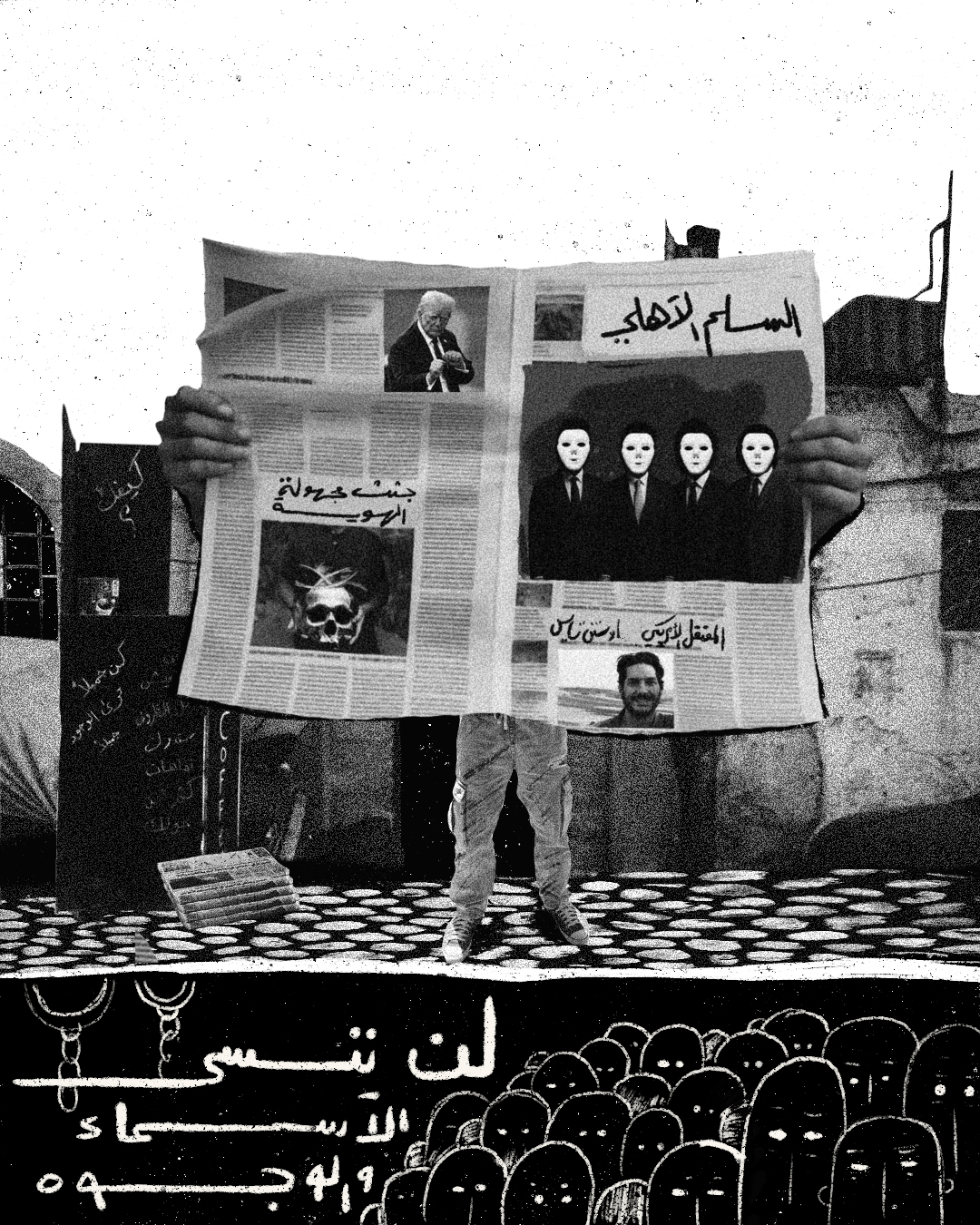 سوريا كما نتخيّلها (1)<strong><br /></strong>
