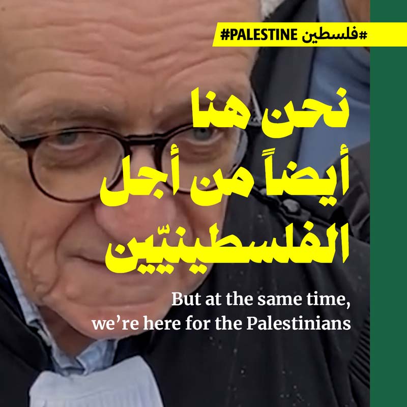 شكوى بالإبادة ضدّ إسرائيل أمام المحكمة الجنائية الدولية