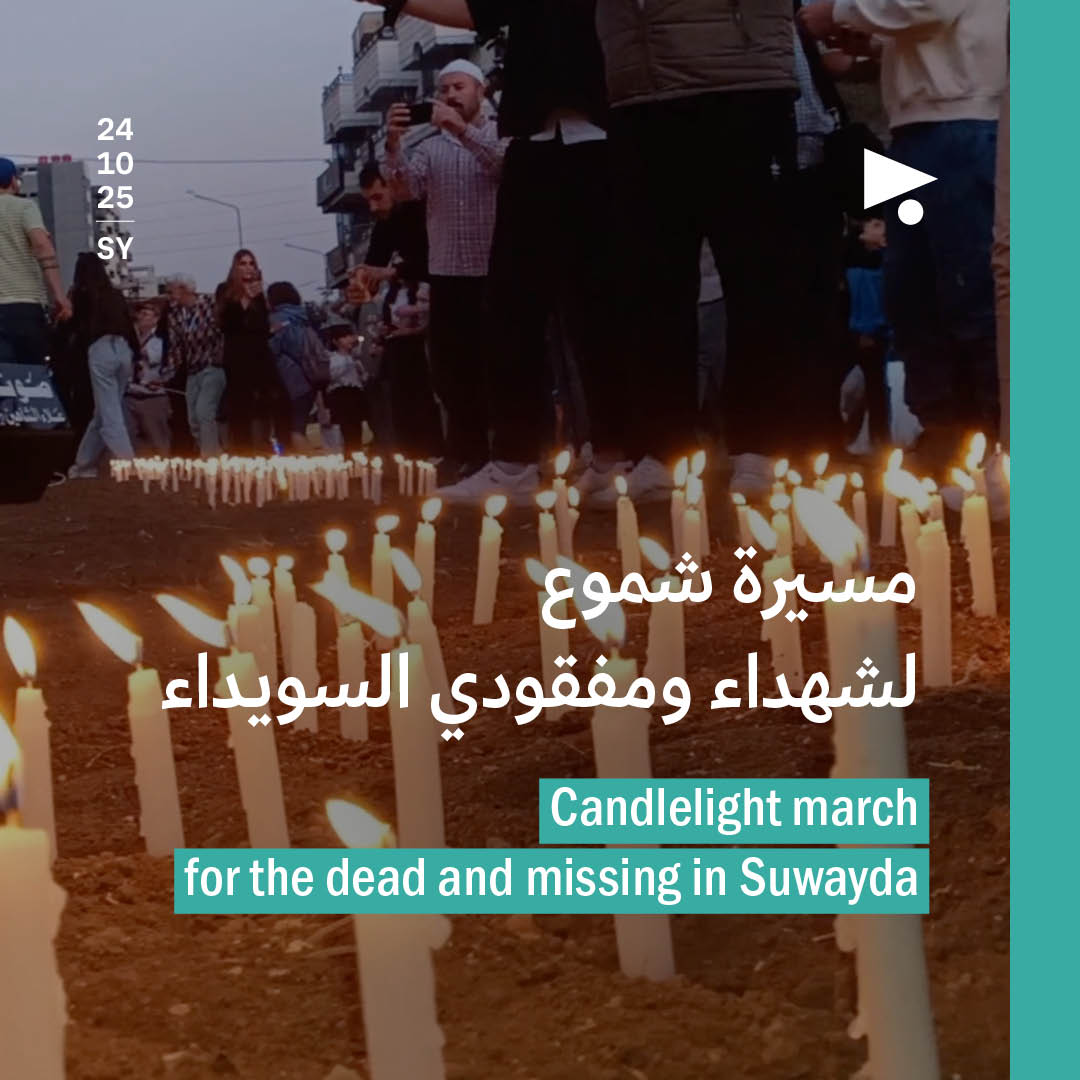 مسيرة شموع لشهداء ومفقودي السويداء