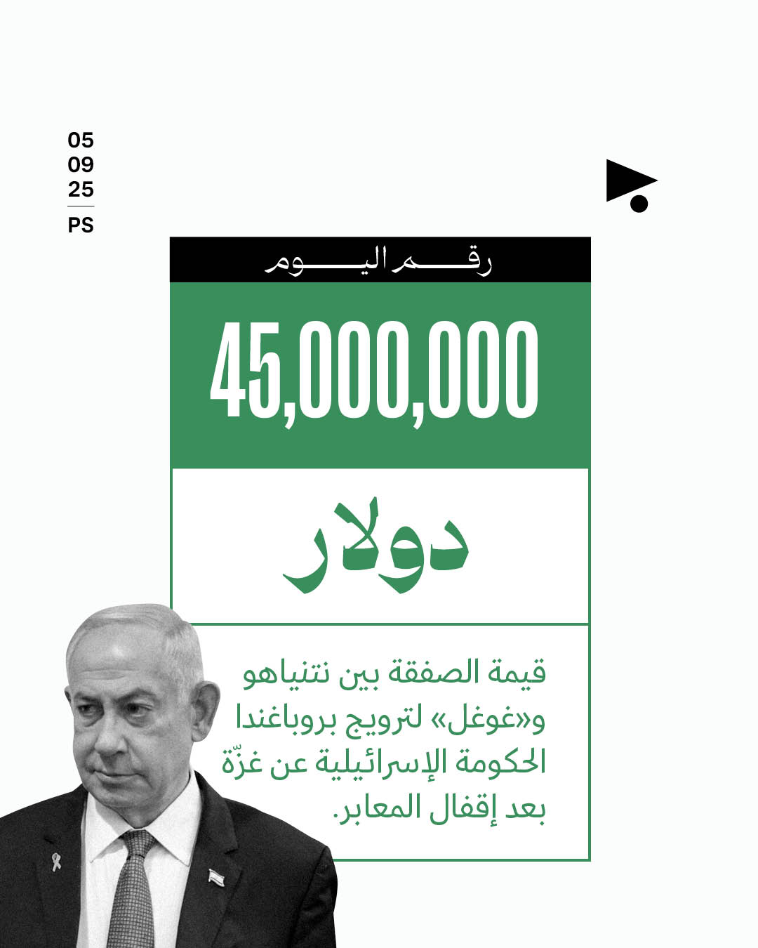 45,000,000 دولار