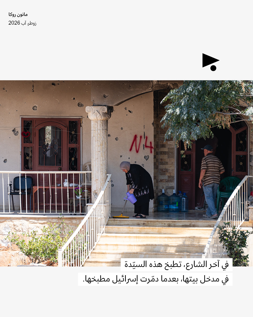 <strong>إسرائيل فعلت هذا</strong>