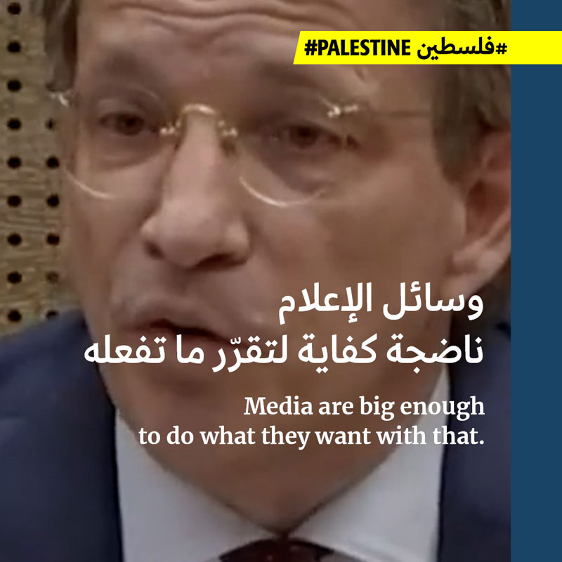 مجلس الشيوخ الفرنسي يسائل الأ.ف.ب: لماذا لا تصنّفون «حماس» كمنظّمة إرهابيّة؟