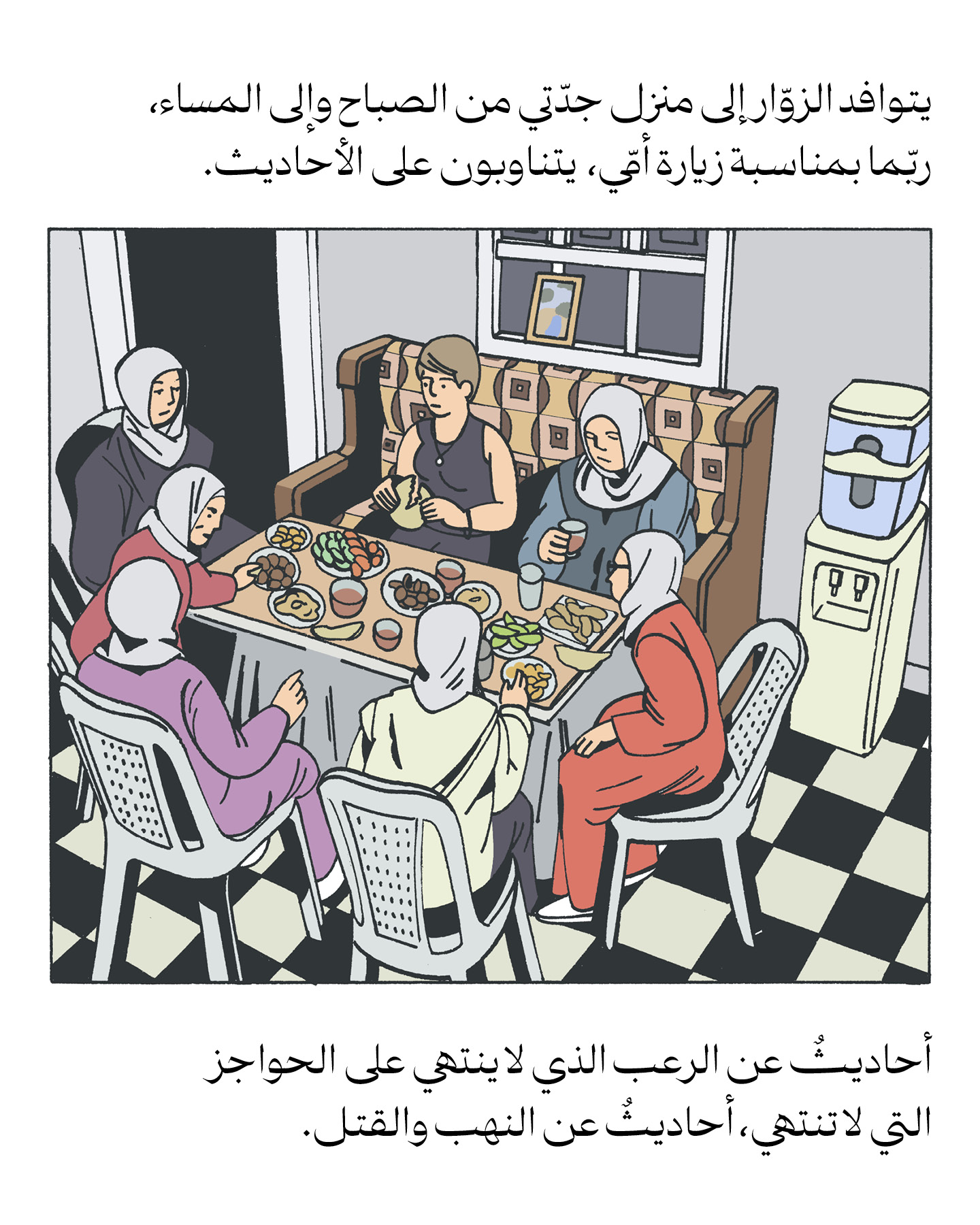 سوريا كما نتخيّلها (2)<strong><br /></strong>
