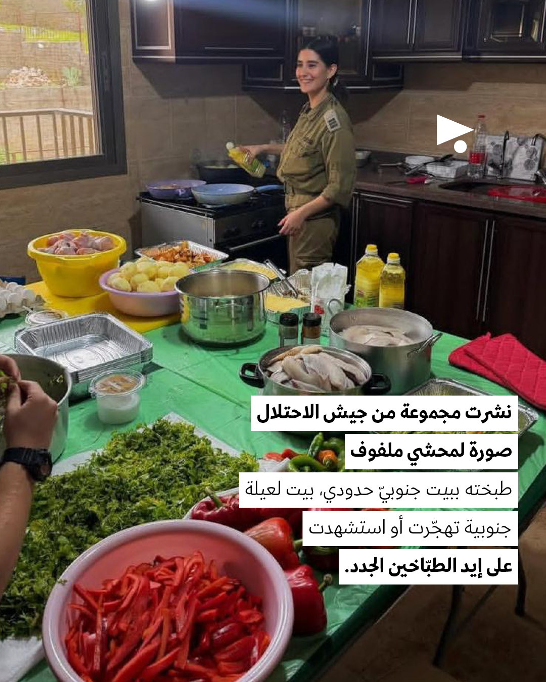 <strong>وصفة المحشي ملفوف المحتلّ </strong>