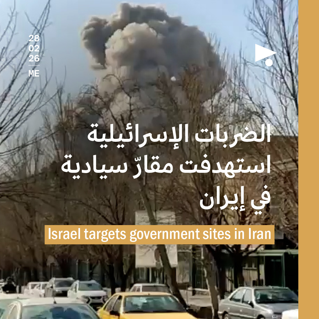 الضربات الإسرائيلية استهدفت مقارّ سيادية في إيران