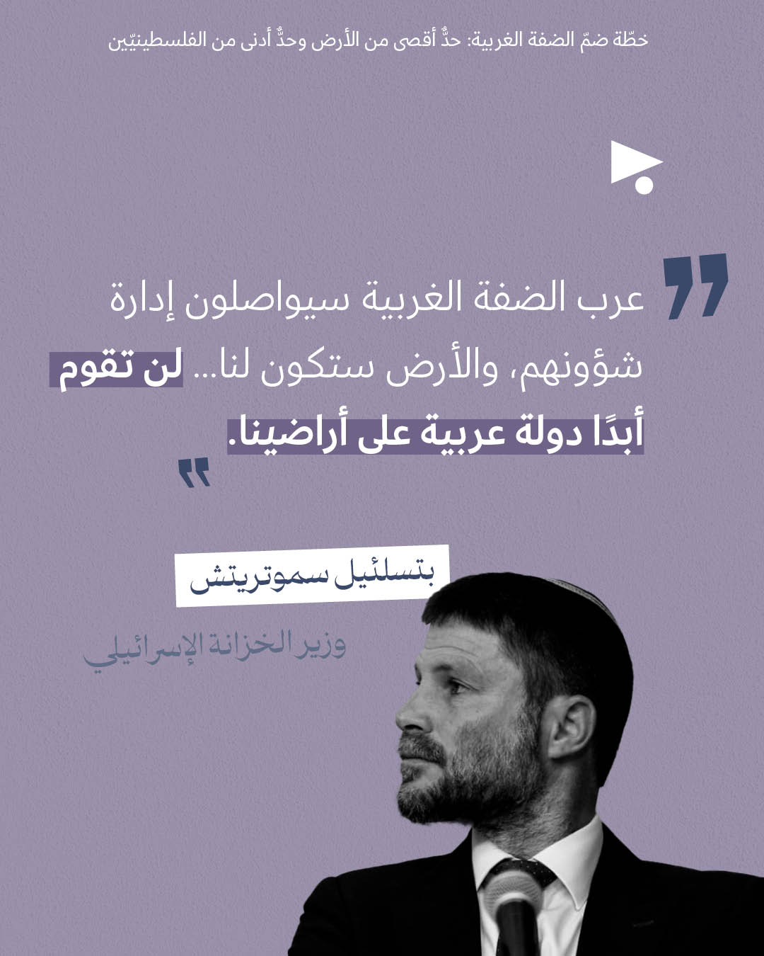 <strong>مختارات من الصحافة الإسرائيلية 5/9/2025</strong>