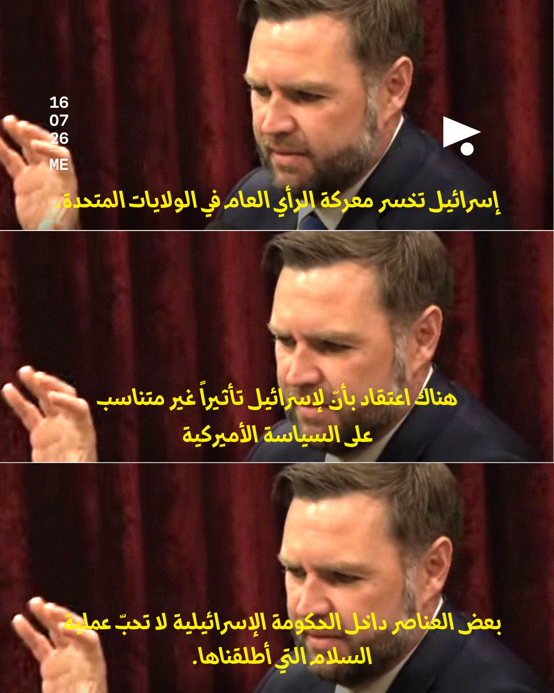 <strong>فانس: لن نرسل 150 ألف جنديّ لتغيير النظام في إيران</strong>