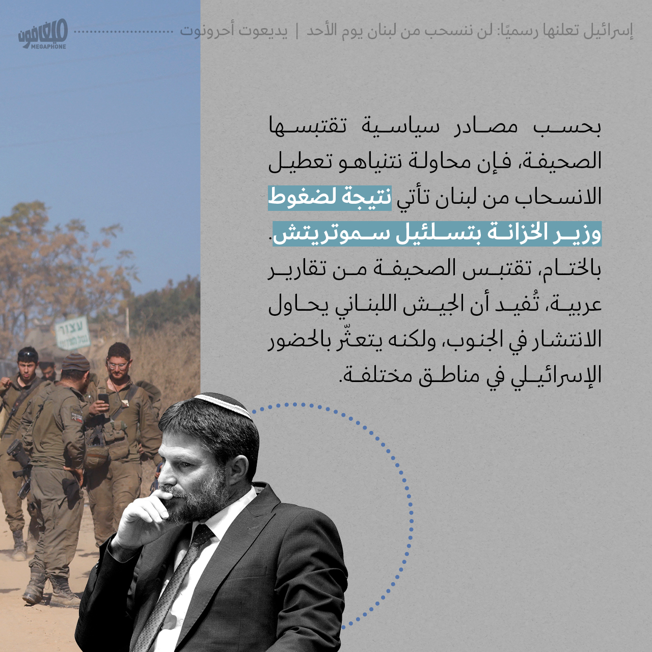 <strong>مختارات من الصحافة الإسرائيلية 24/01/2025 </strong>