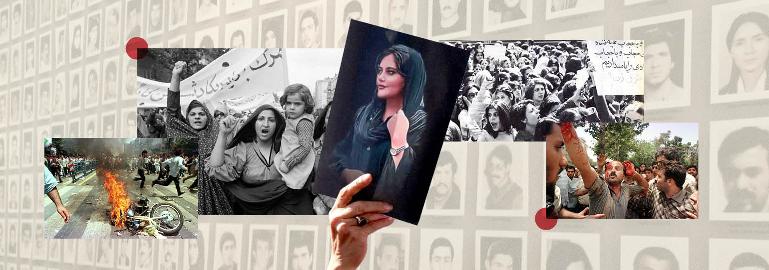اليسار الإيراني