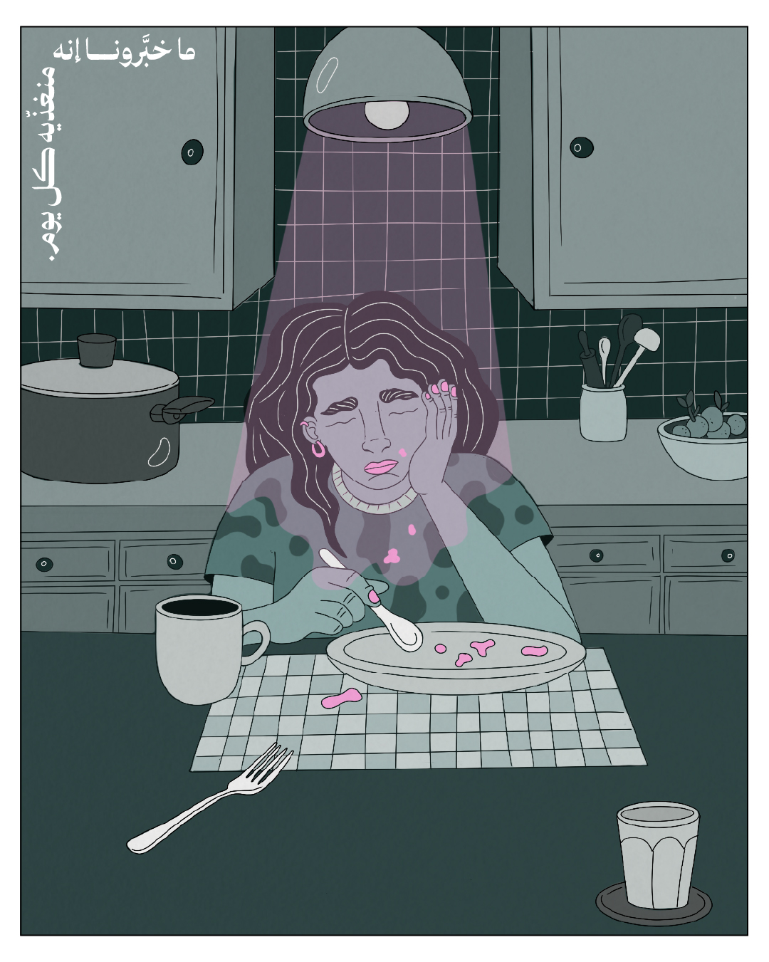 زمن الوحش (1)