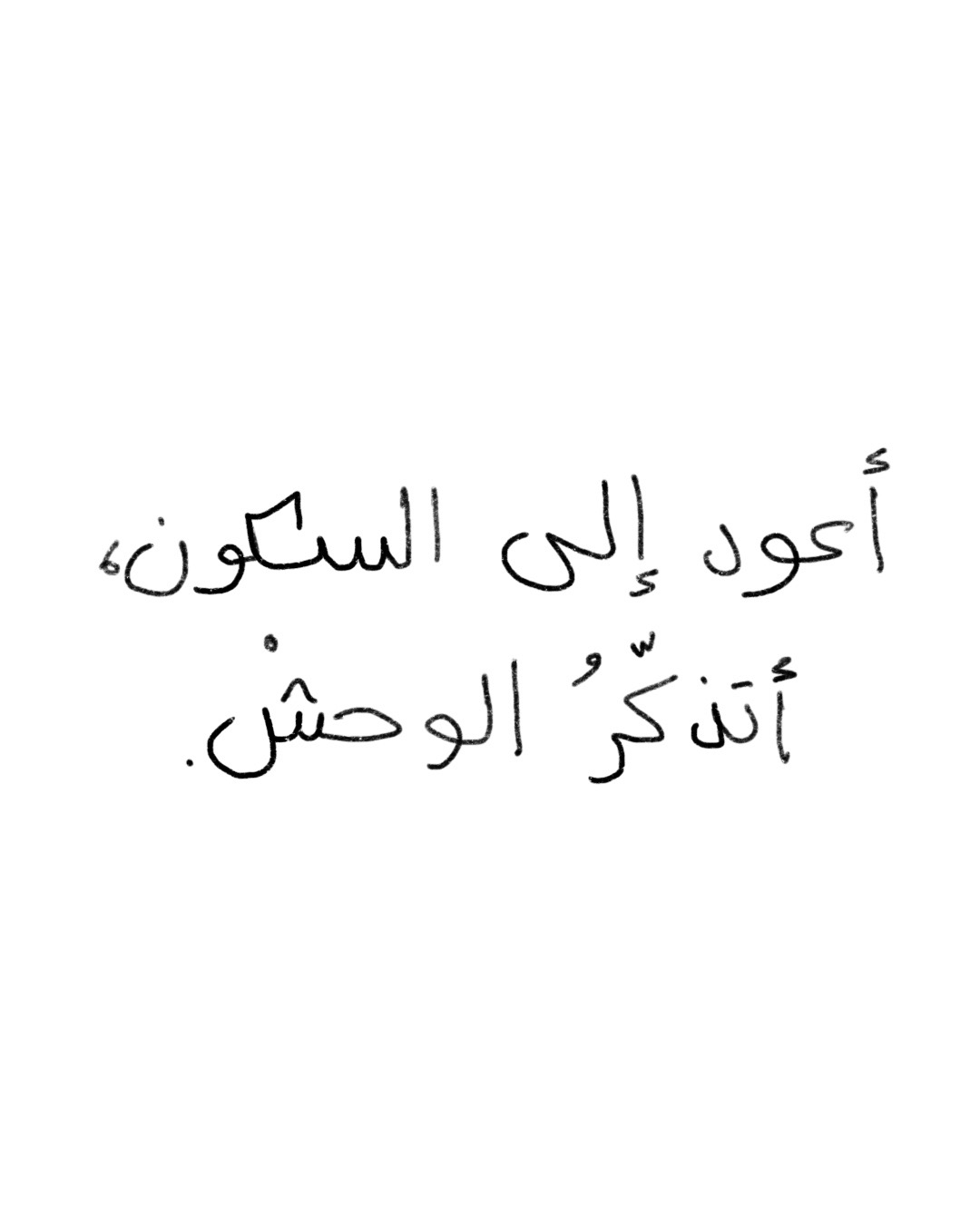 <strong>حارس المسافة</strong>