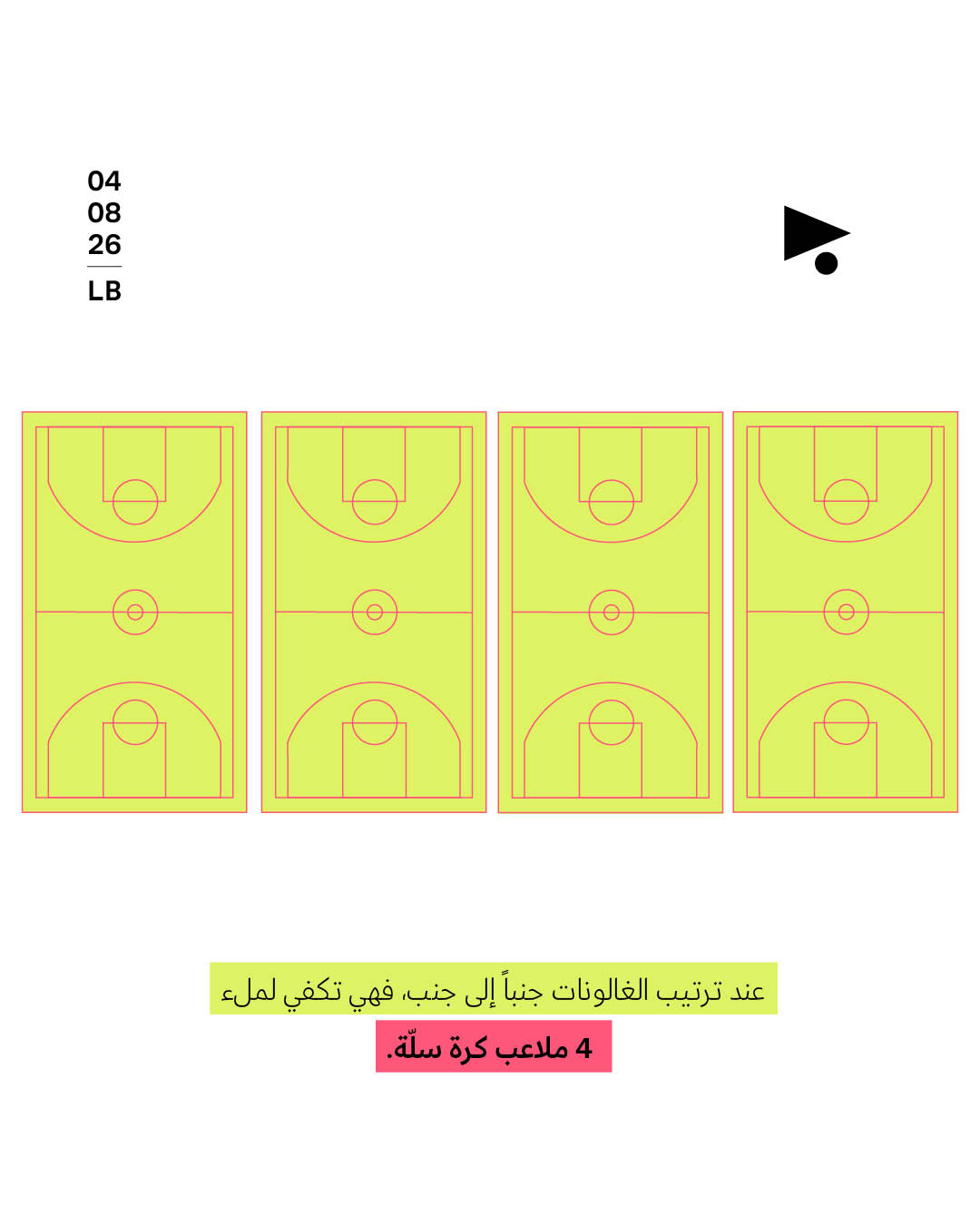 <strong>700 طنّ استخدمها الاحتلال لتفجير محيط قلعة الشقيف: ماذا تعني؟</strong>