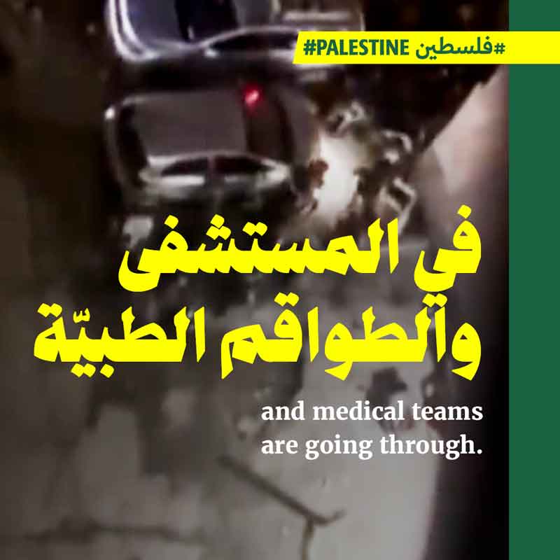 <strong>الاحتلال يقتحم مجمّع الشفاء في جريمة حرب جديدة</strong>