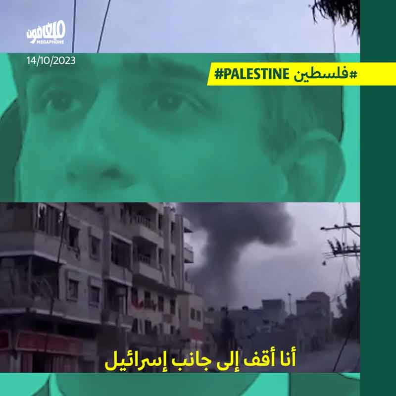 الضوء الأخضر