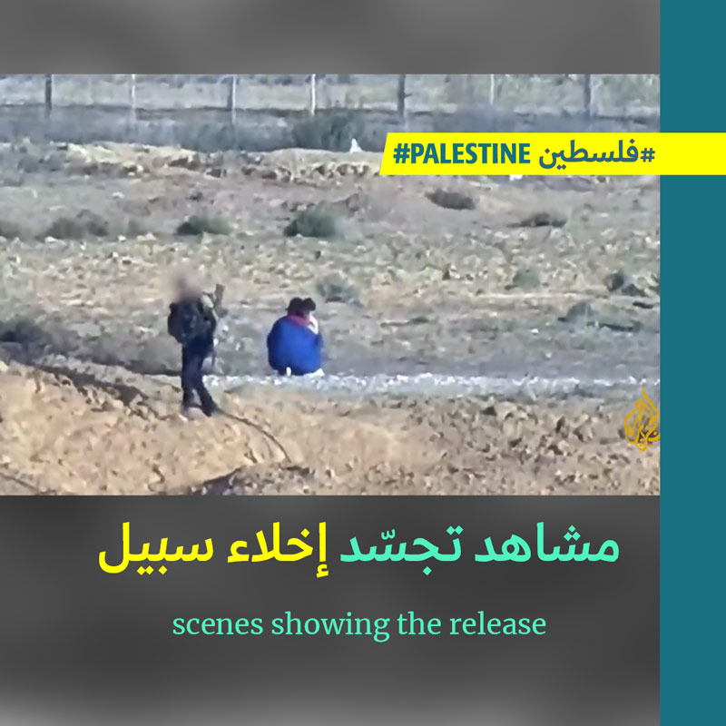 «القسّام» تُطلق سراح مستوطِنة وطفلَين