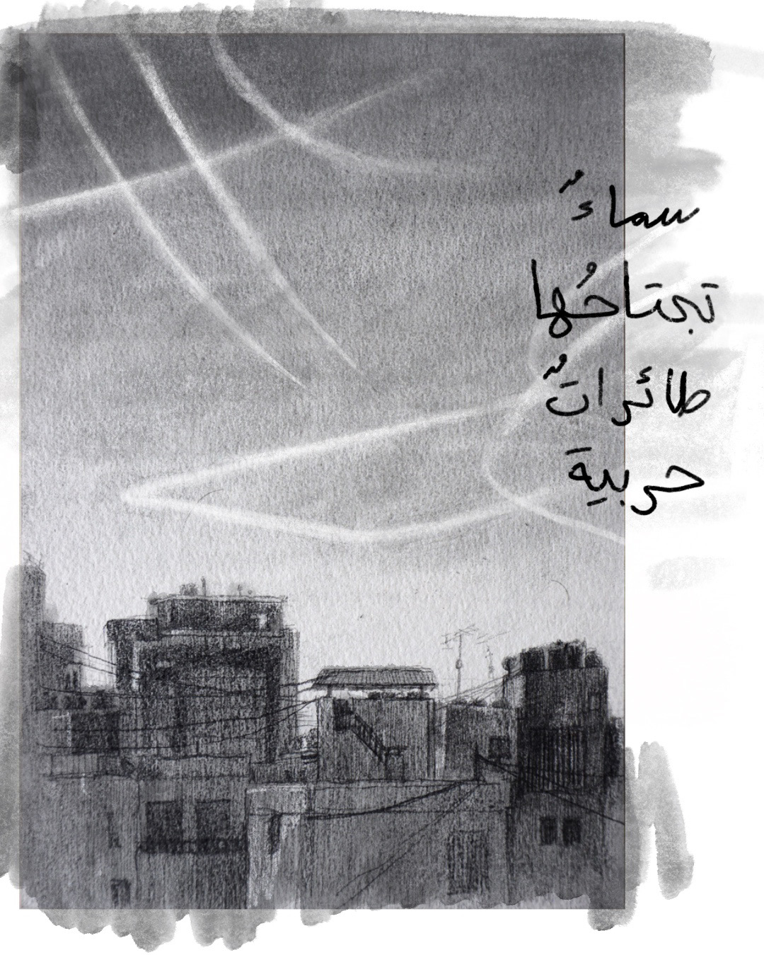 <strong>حارس المسافة</strong>