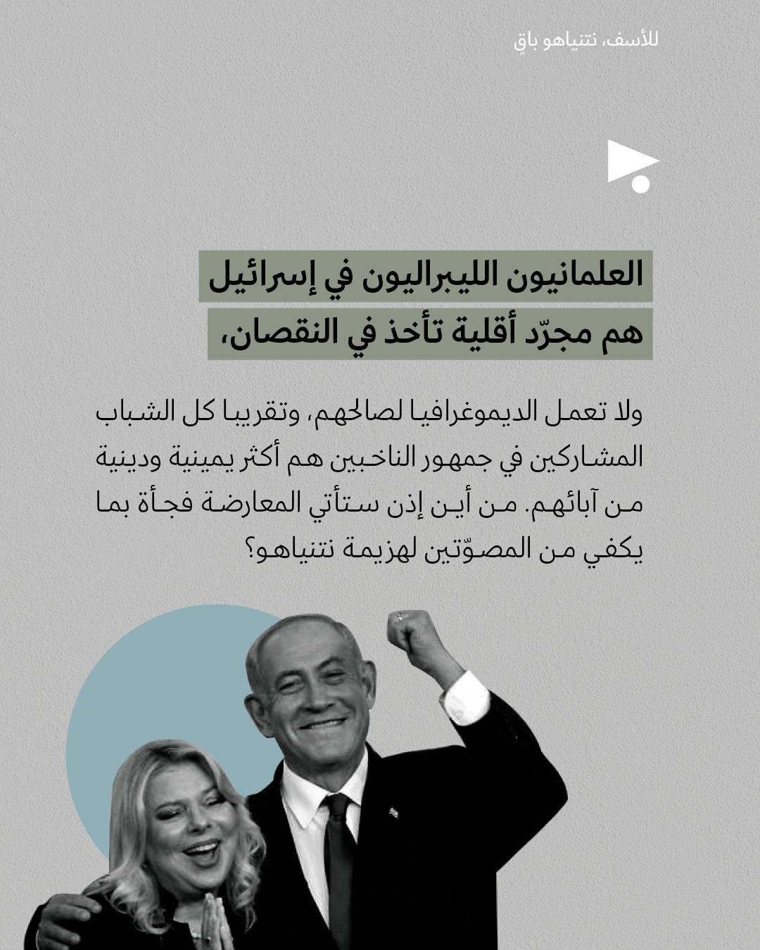 <strong>مختارات من الصحافة الإسرائيلية 22/10/2025 </strong>