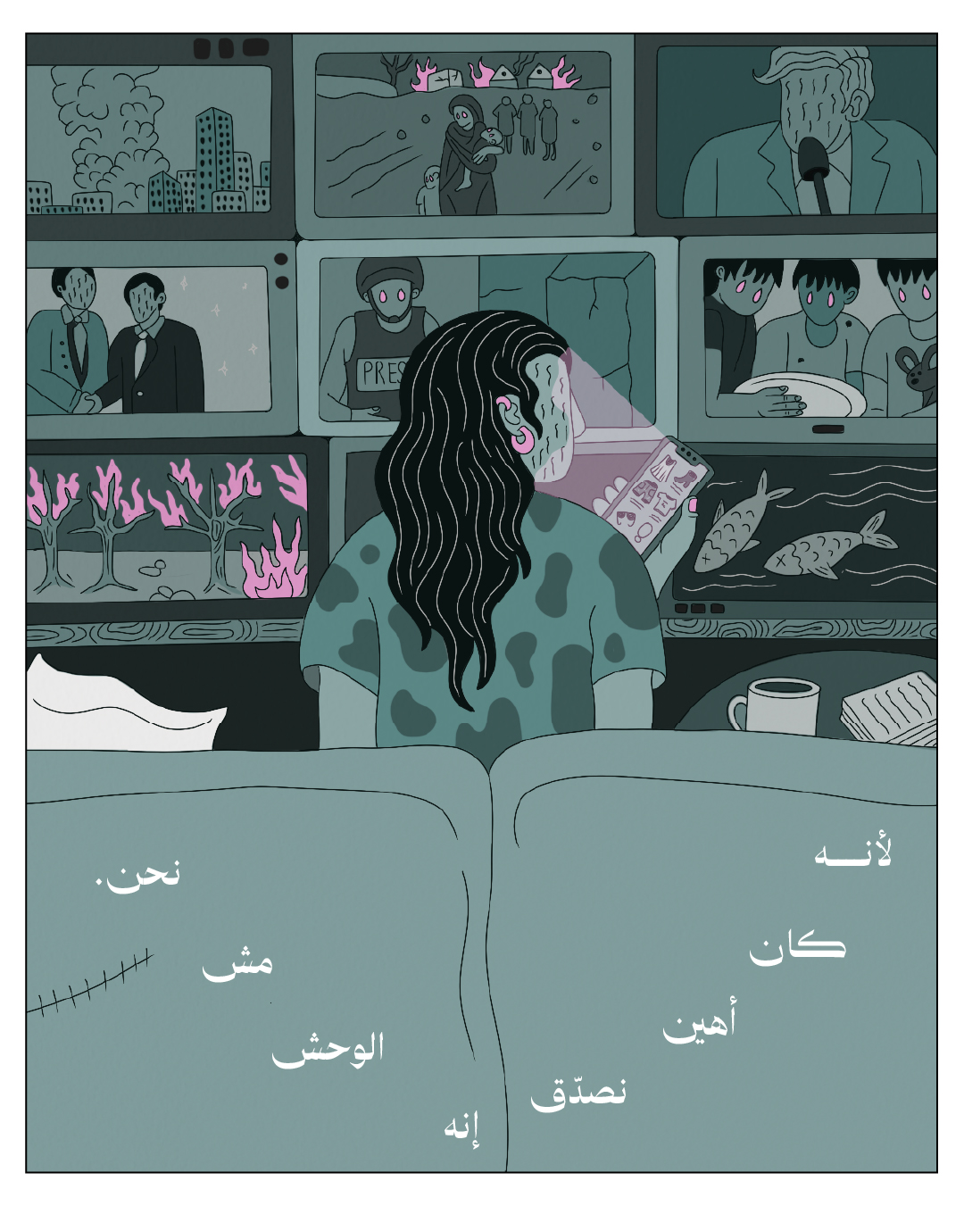 زمن الوحش (1)