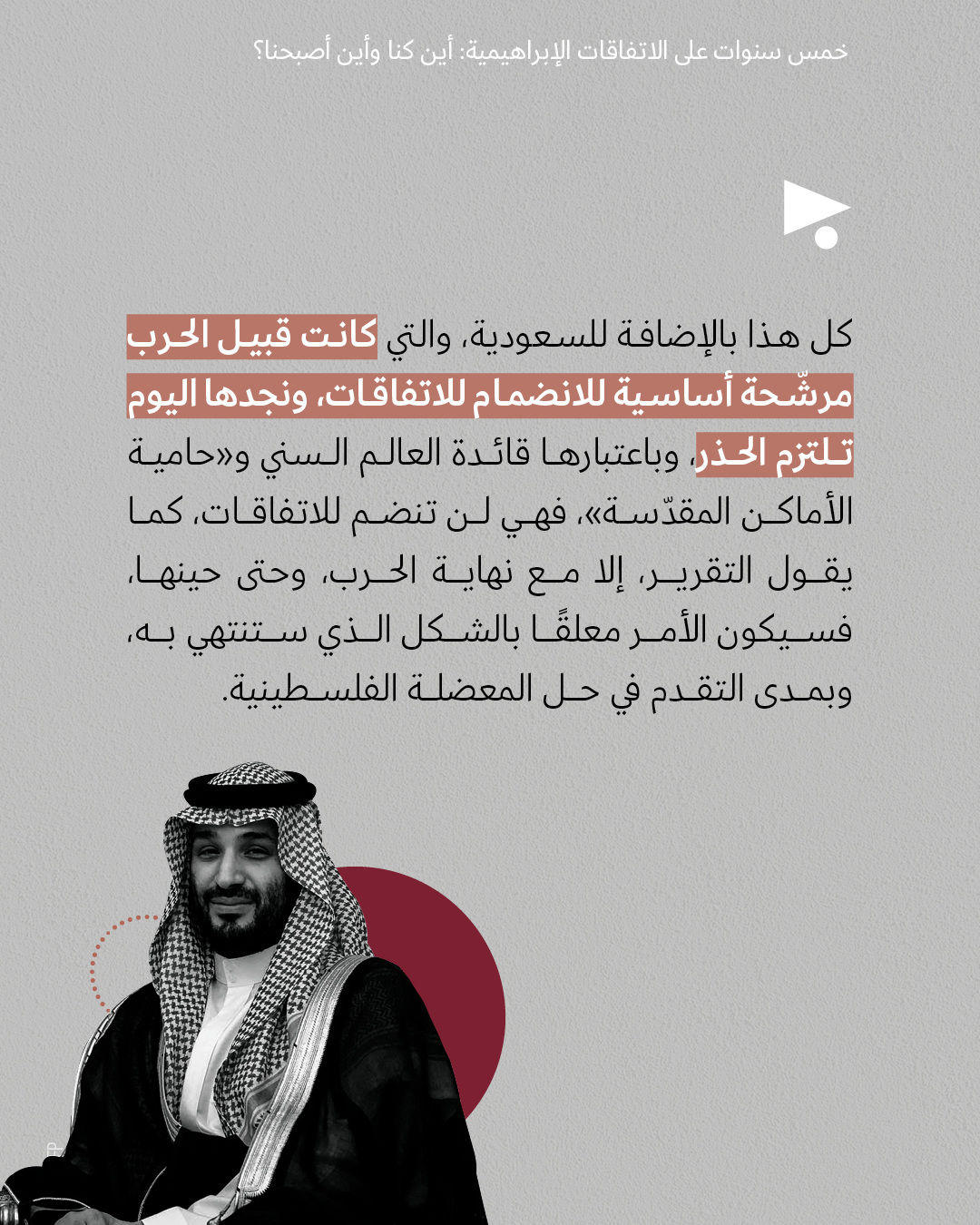 <strong>مختارات من الصحافة الإسرائيلية 17/09/2025 </strong>