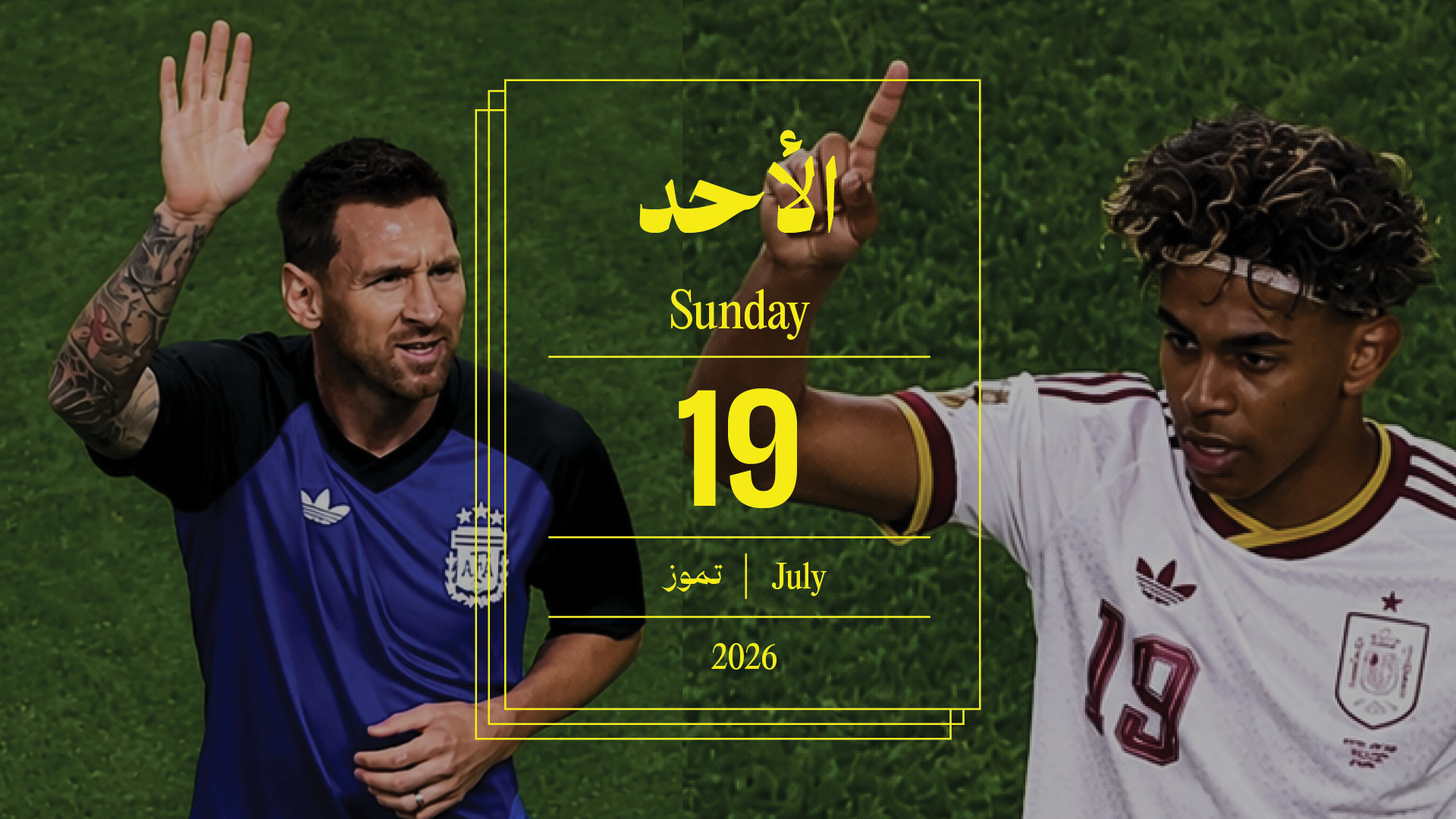 حدث اليوم - الأحد 19 تموز 2026