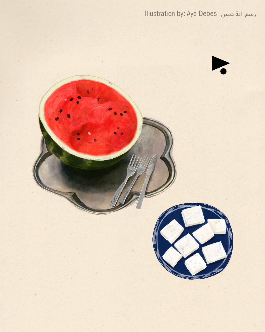 <strong>وصلنا عالضيعة</strong>