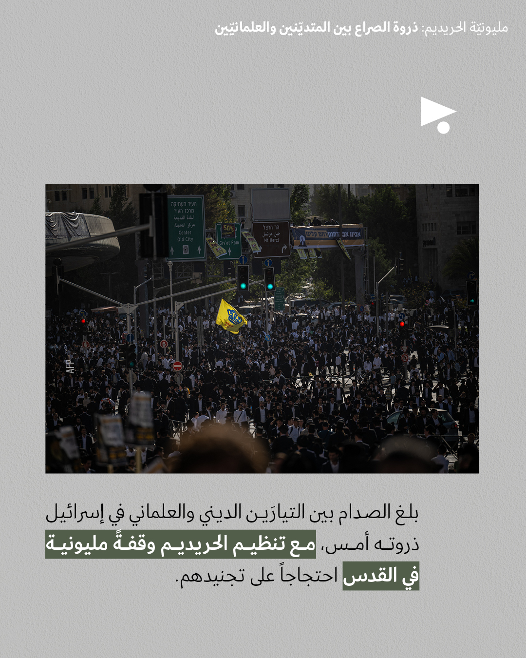 <strong>مختارات من الصحافة الإسرائيلية 31/10/2025</strong>