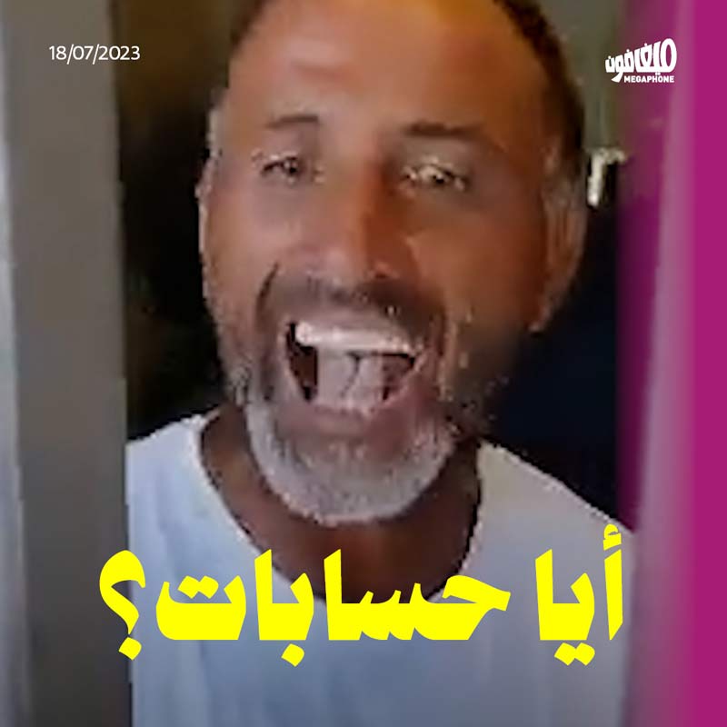 مودع يقتحم «الاعتماد اللبناني» متسلِّحاً بقنبلة