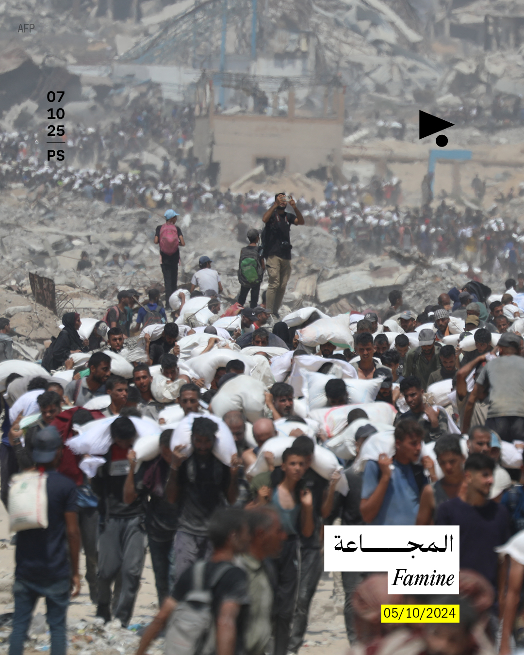 <strong>سنتان على 7 أكتوبر في 15 صورة</strong>