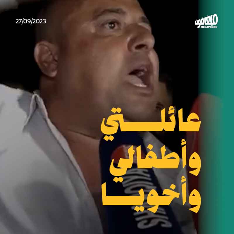 100 ضحية في عُرس نينوى