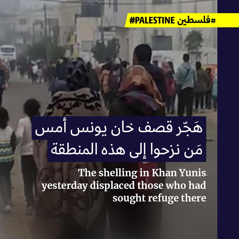 يومٌ في خانيونس 