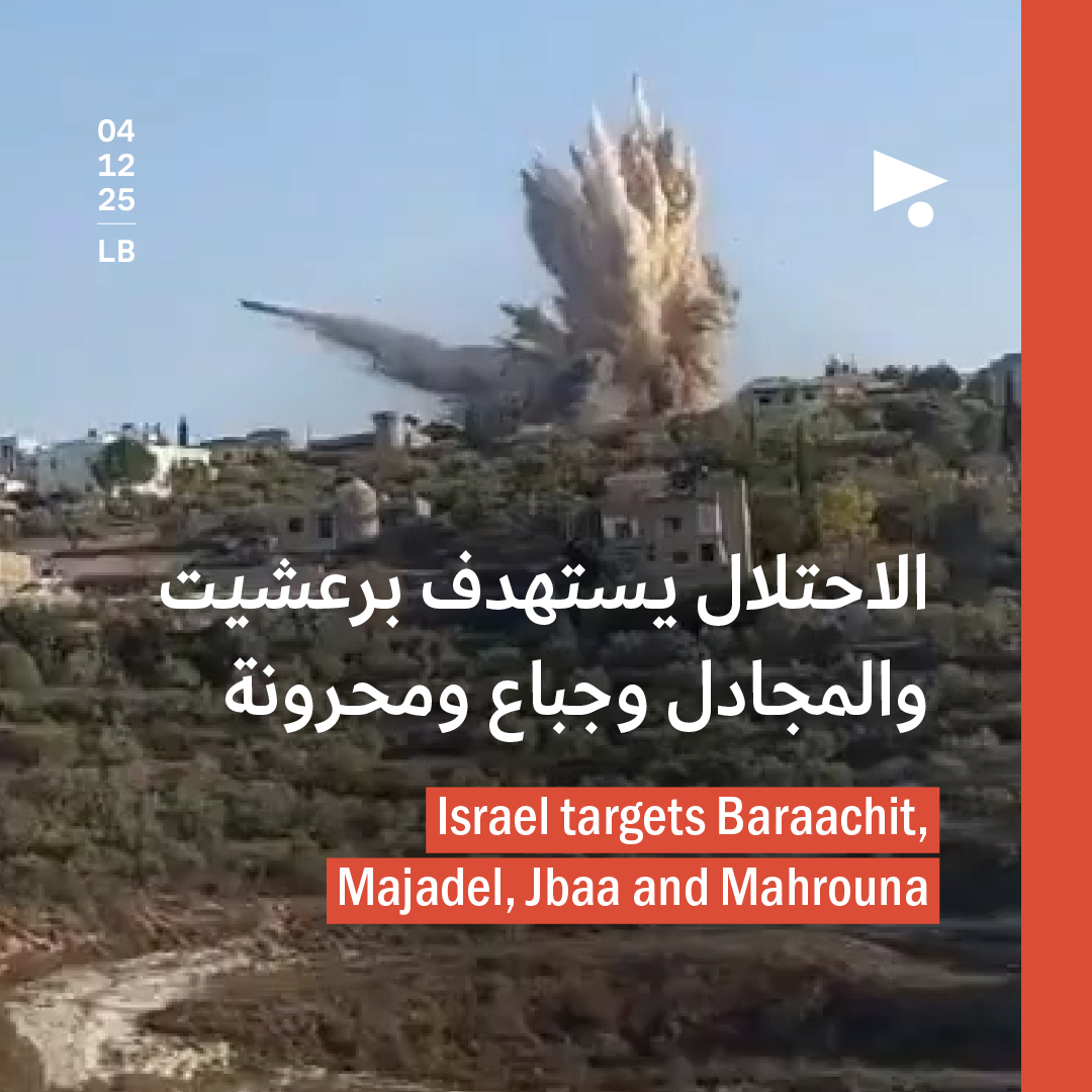 الاحتلال يستهدف برعشيت والمجادل وجباع ومحرونة