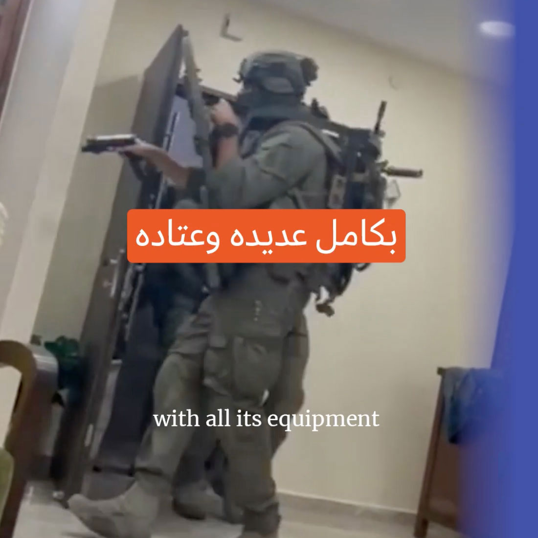 مقاومة الضفّة تتصاعد: اقتحامات ومواجهات