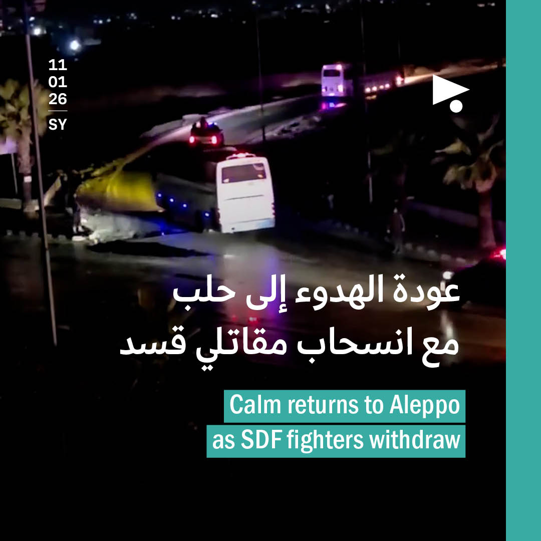 عودة الهدوء إلى حلب مع انسحاب مقاتلي قسد 