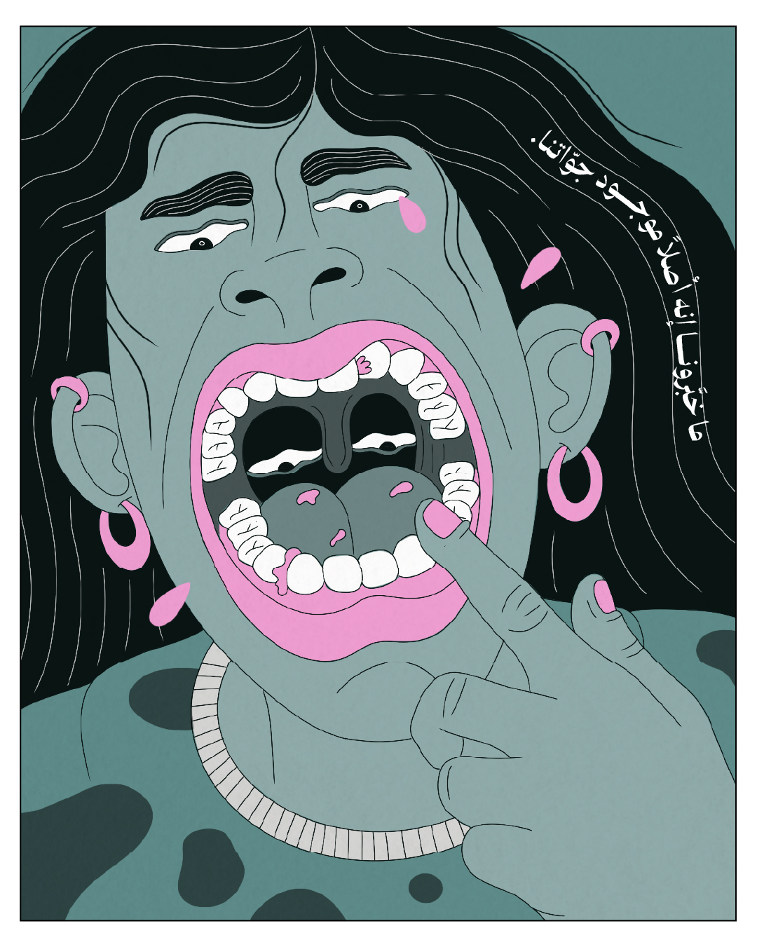 زمن الوحش (1)