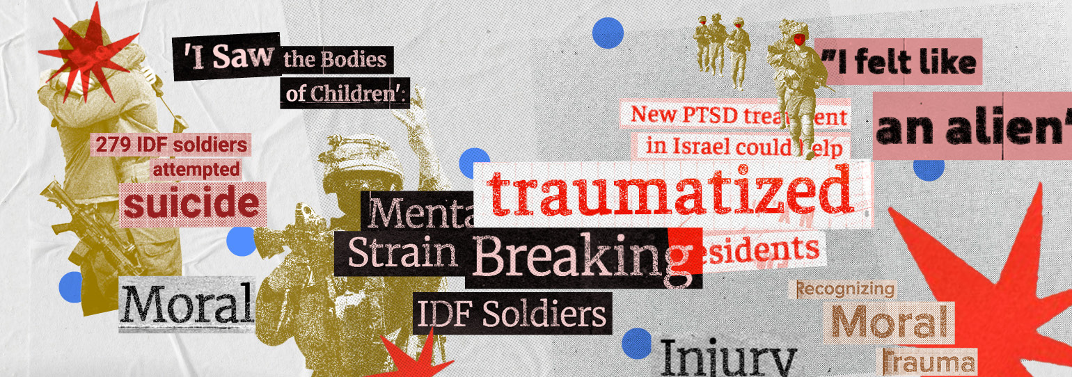 الأذى الأخلاقي