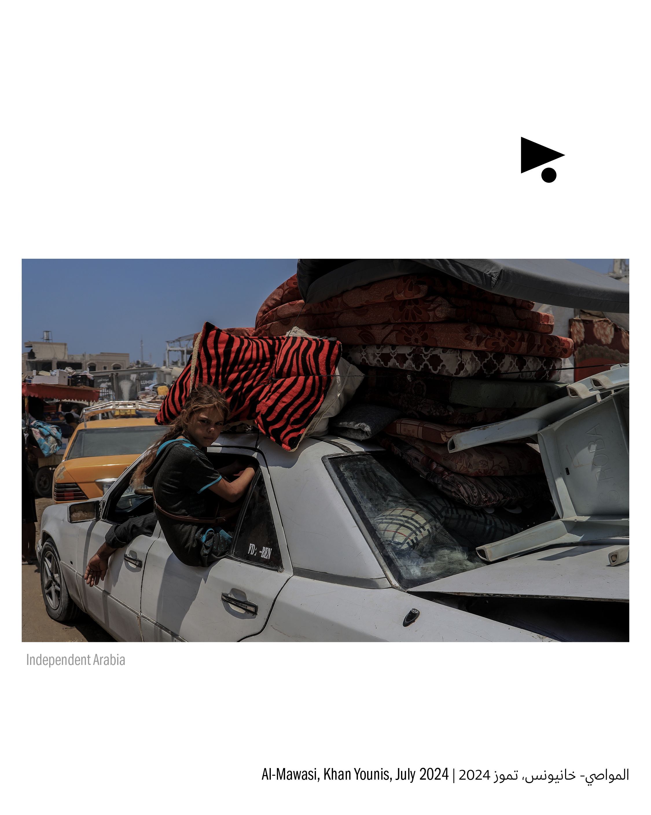 <strong>بعدسة مريم أبو دقّة</strong>